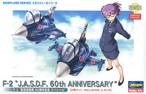 F-2 (JASDF 60th Anniversary Special), Hasegawa, Model Kit, 4967834605107